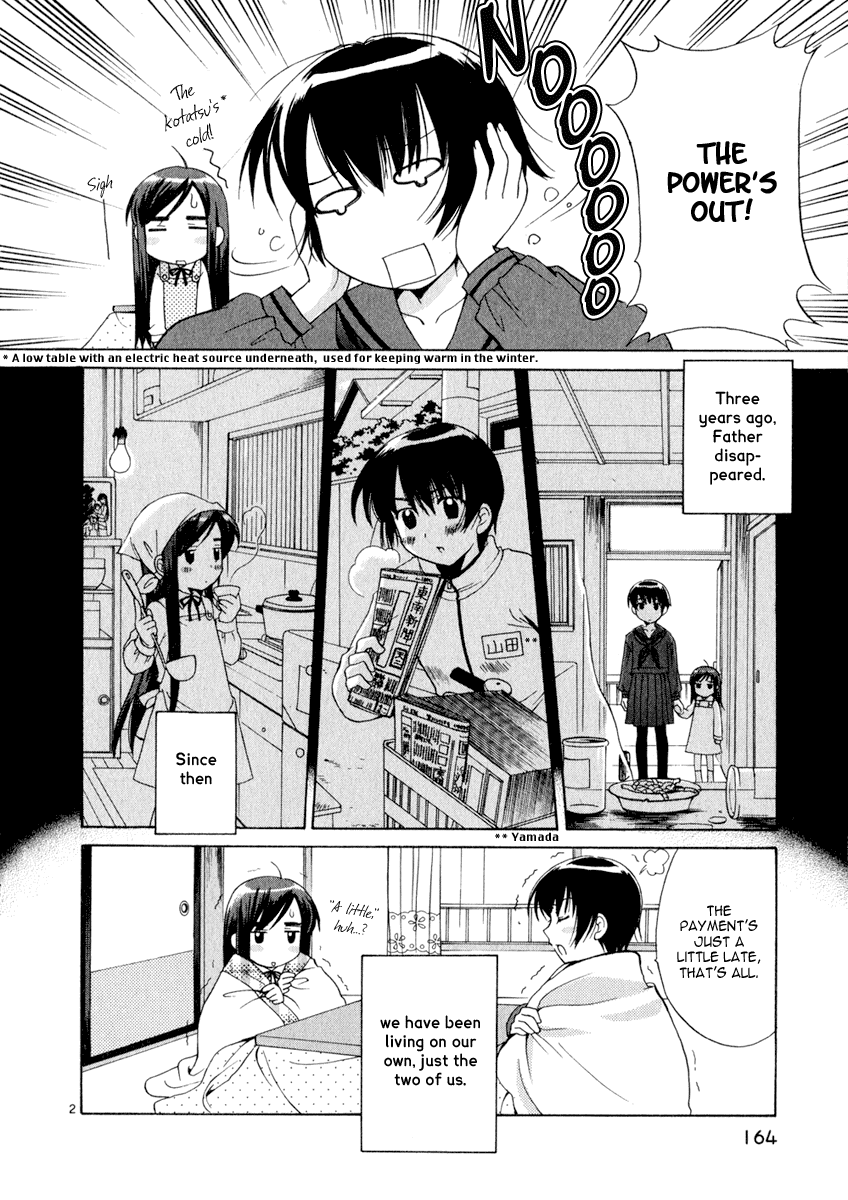 Binbou Shimai Monogatari chapter 17.2 - page 2