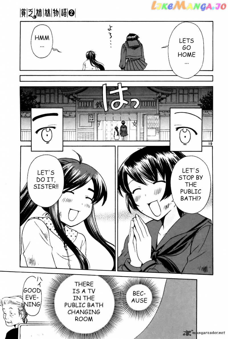 Binbou Shimai Monogatari chapter 19 - page 19