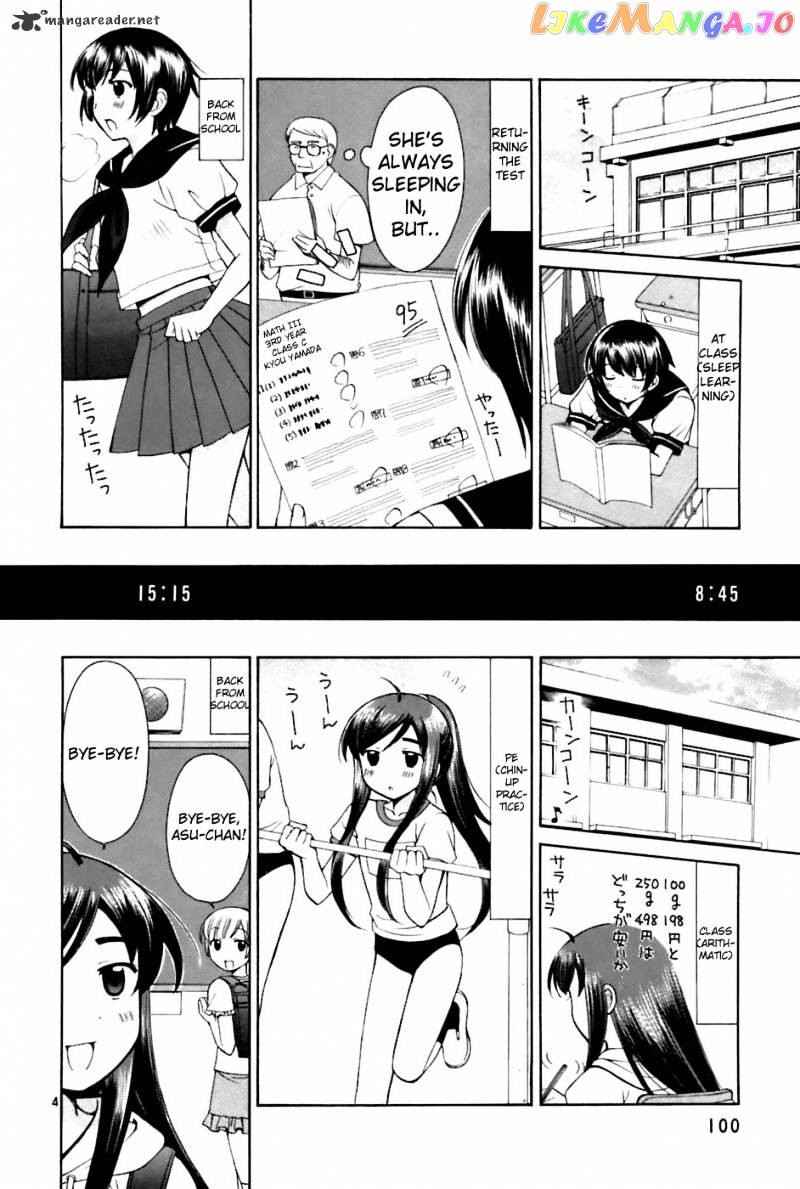 Binbou Shimai Monogatari chapter 23 - page 4