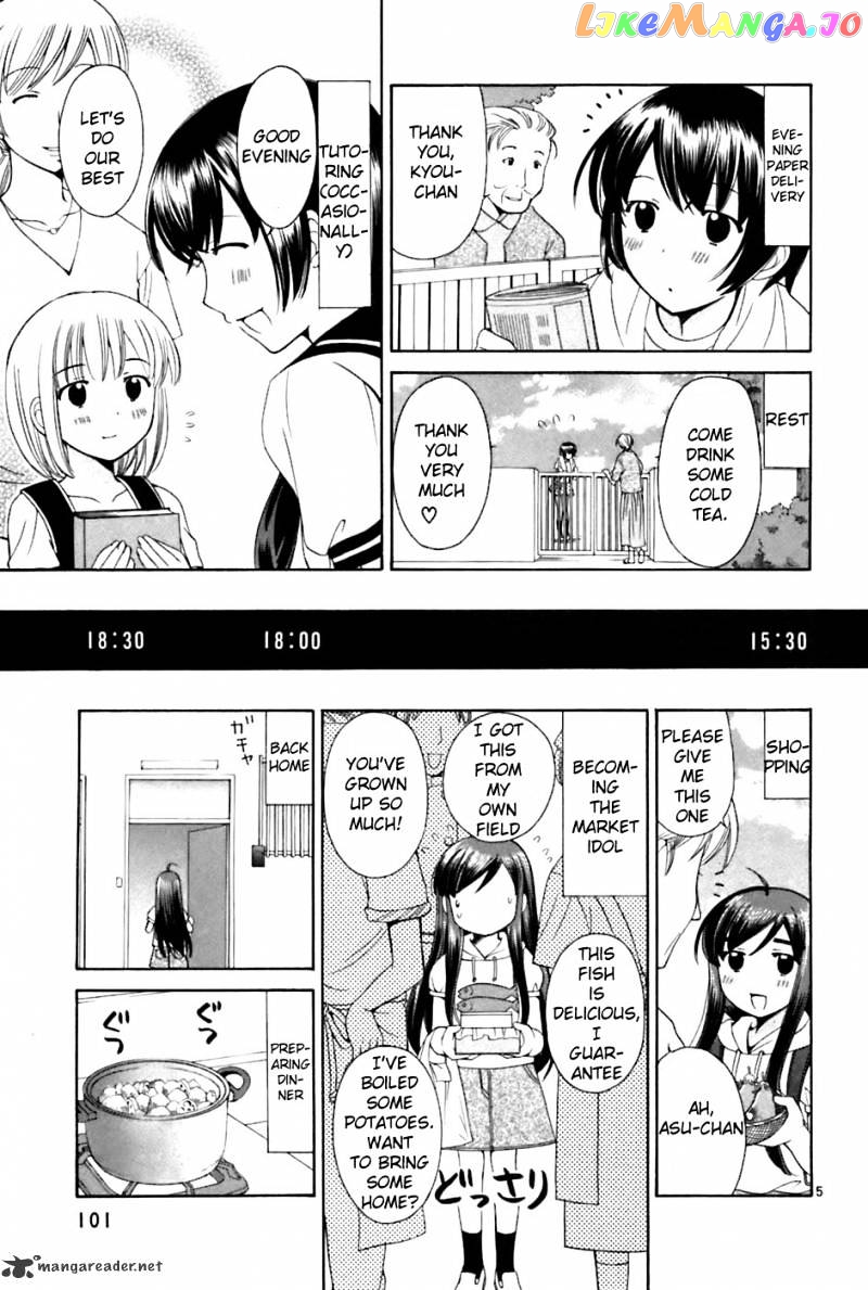 Binbou Shimai Monogatari chapter 23 - page 5