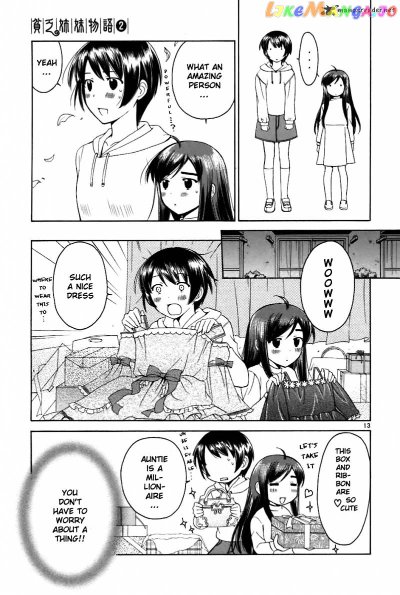 Binbou Shimai Monogatari chapter 27 - page 12