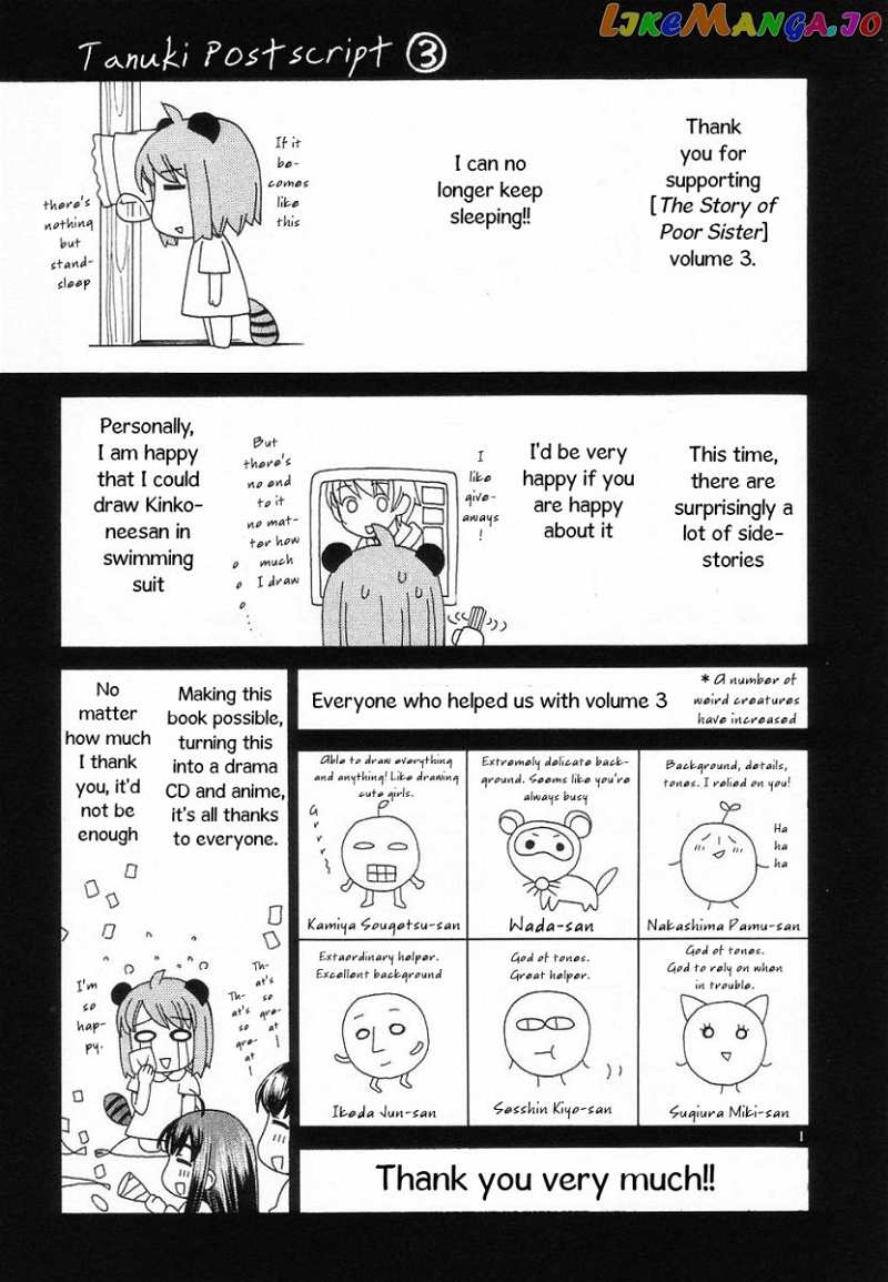 Binbou Shimai Monogatari chapter 36.5 - page 1