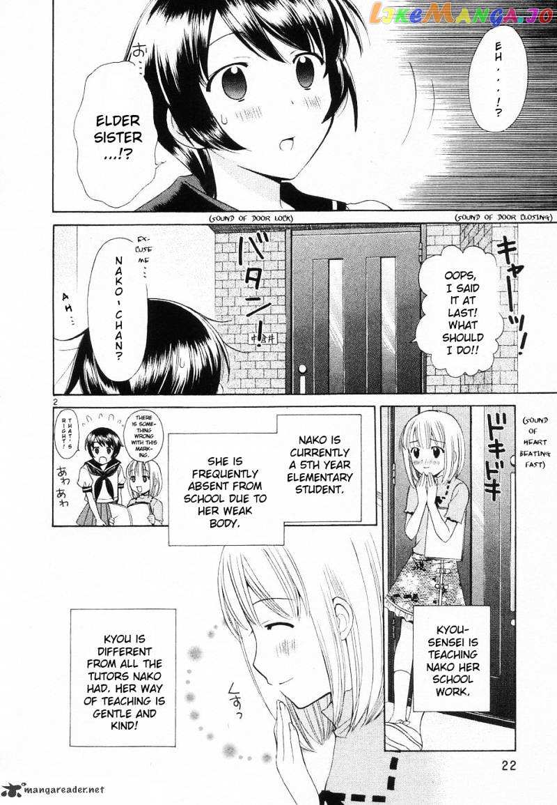 Binbou Shimai Monogatari chapter 38 - page 2