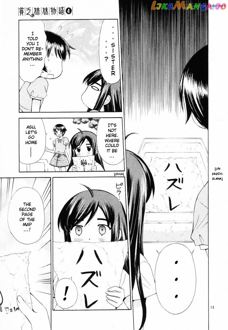 Binbou Shimai Monogatari chapter 42 - page 13