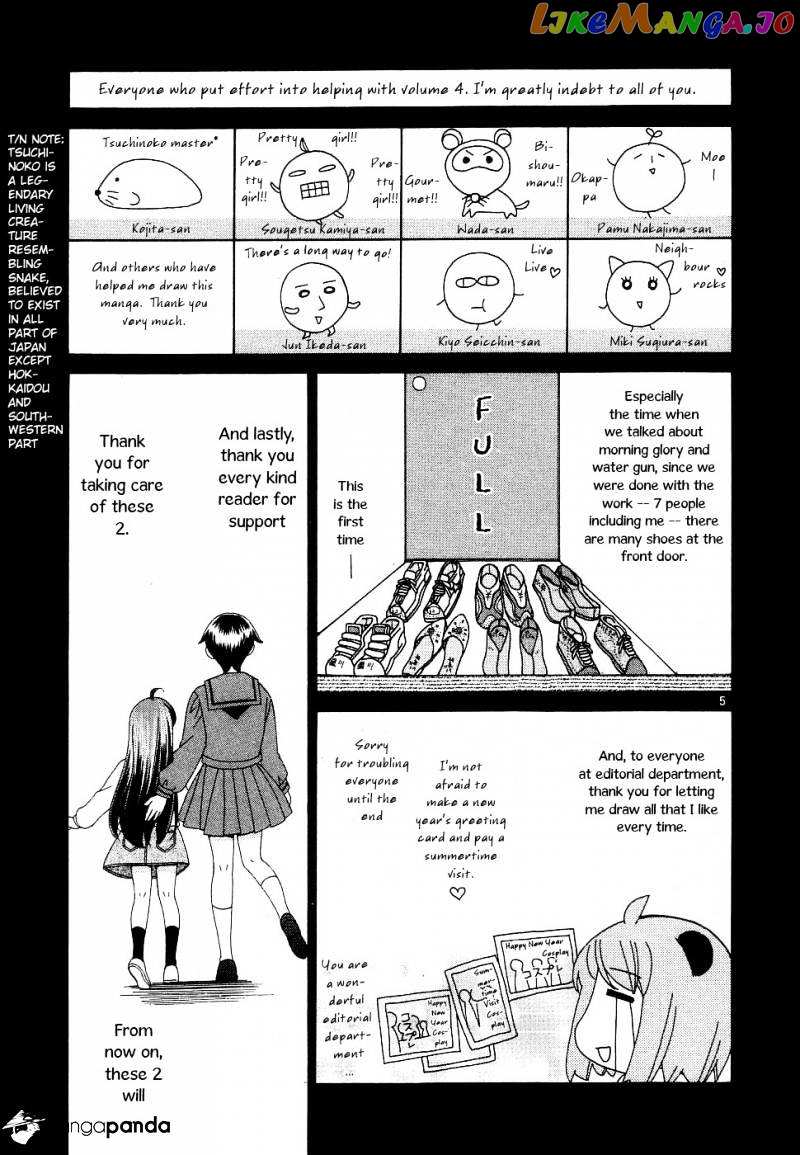 Binbou Shimai Monogatari chapter 47 - page 4