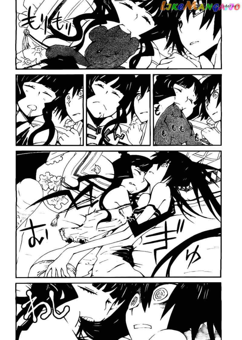 Black Rock Shooter - Innocent Soul chapter 3 - page 4