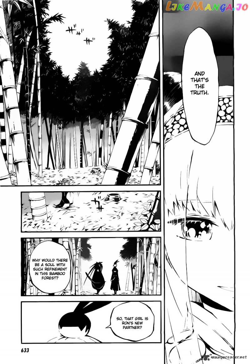 Black Rock Shooter - Innocent Soul chapter 4 - page 7