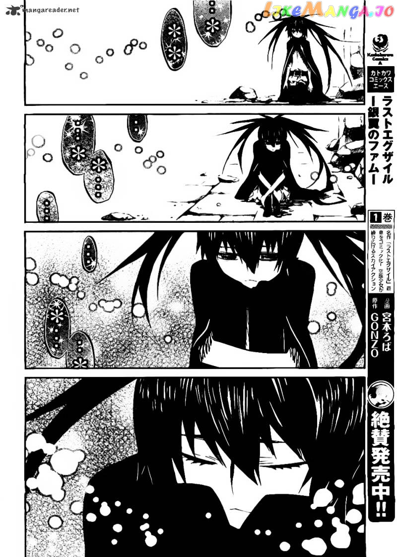 Black Rock Shooter - Innocent Soul chapter 5 - page 13