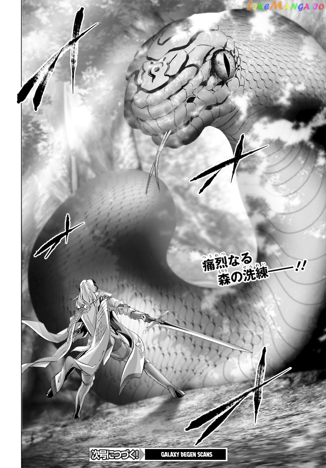 Naze Boku no Sekai wo Daremo Oboeteinai no ka? chapter 20 - page 29