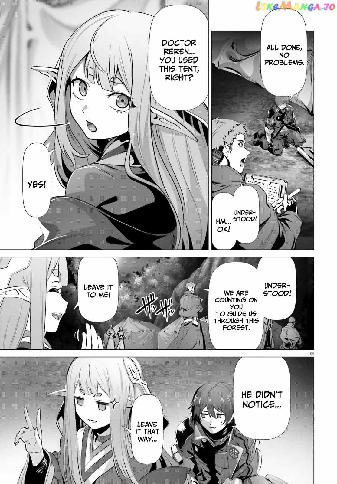 Naze Boku no Sekai wo Daremo Oboeteinai no ka? chapter 34 - page 9