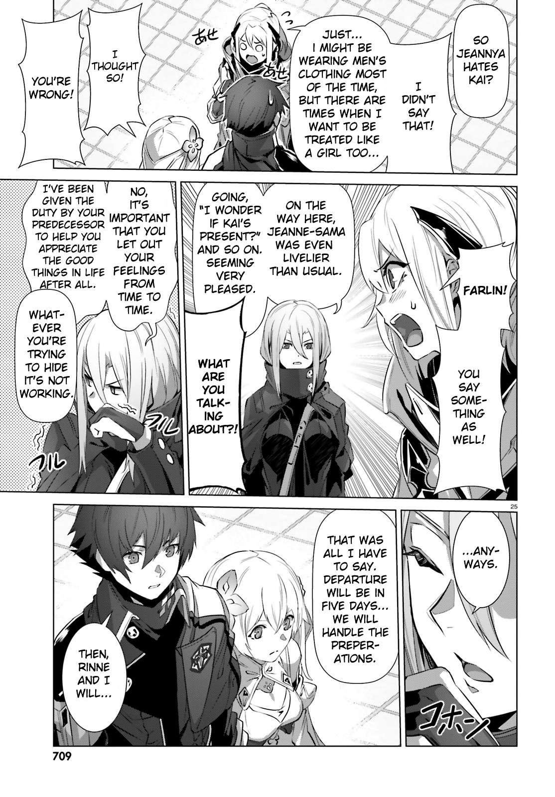 Naze Boku no Sekai wo Daremo Oboeteinai no ka? chapter 17 - page 26