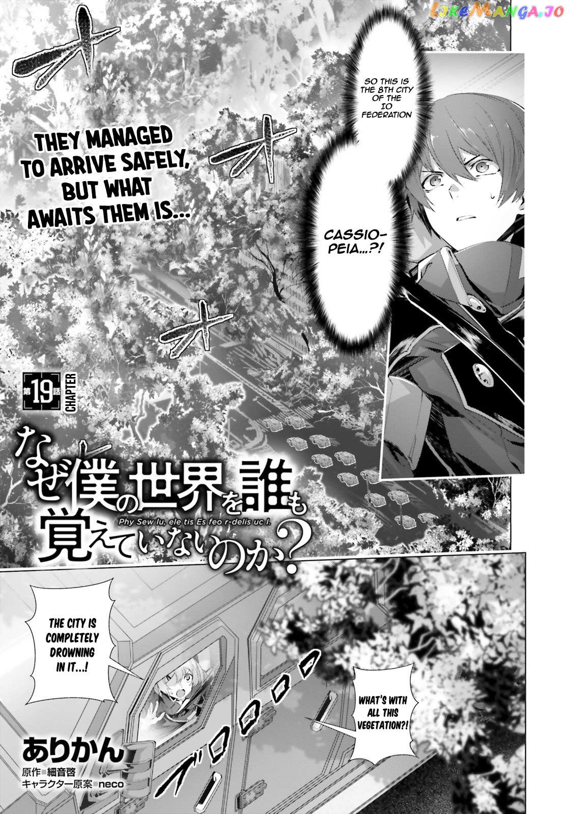 Naze Boku no Sekai wo Daremo Oboeteinai no ka? chapter 19.1 - page 2