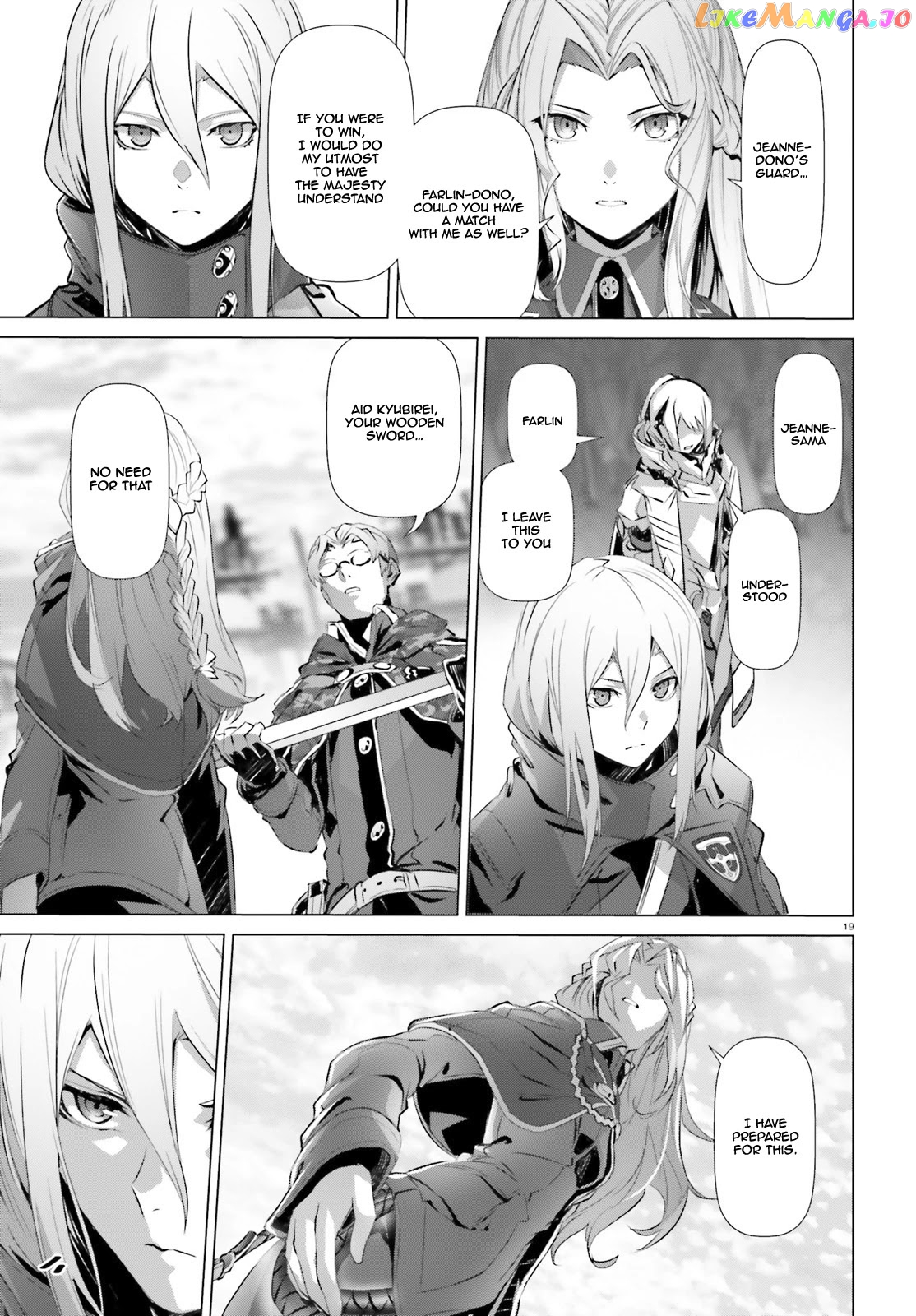 Naze Boku no Sekai wo Daremo Oboeteinai no ka? chapter 19.2 - page 20