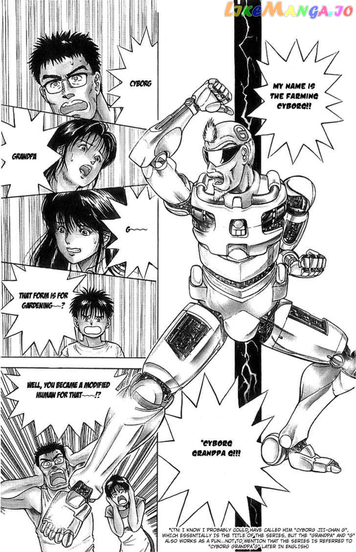 Cyborg Jiichan G chapter 1 - page 13