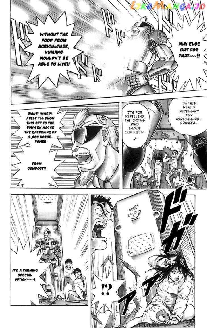 Cyborg Jiichan G chapter 1 - page 14