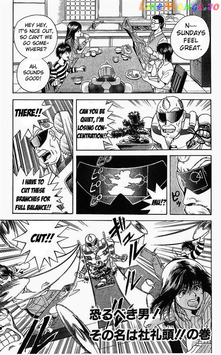 Cyborg Jiichan G chapter 3 - page 1