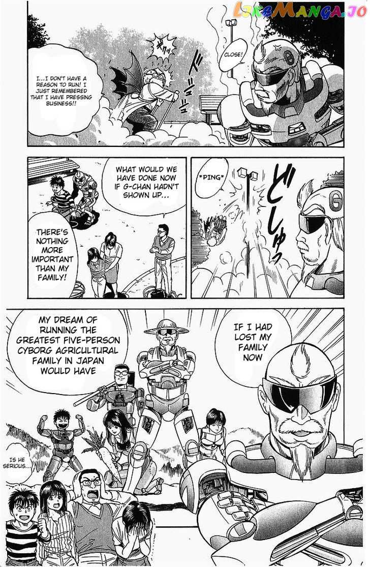 Cyborg Jiichan G chapter 3 - page 19