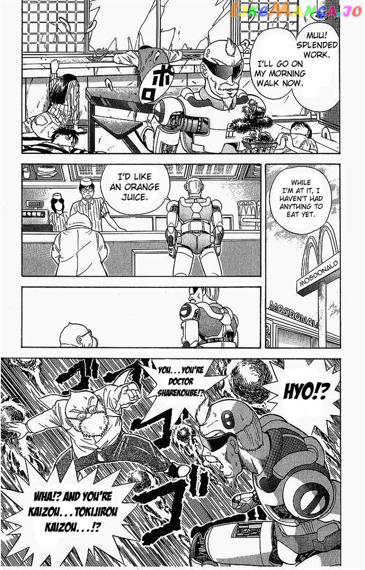 Cyborg Jiichan G chapter 3 - page 3