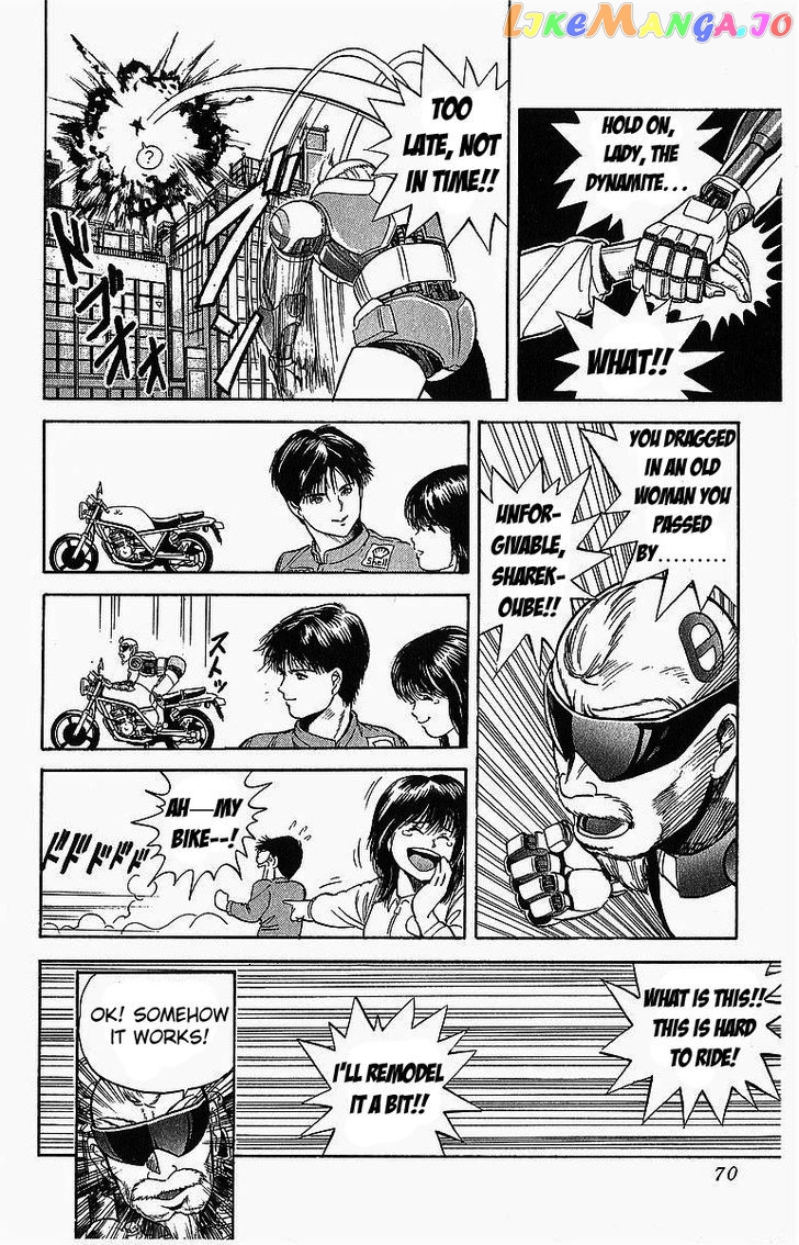 Cyborg Jiichan G chapter 3 - page 8