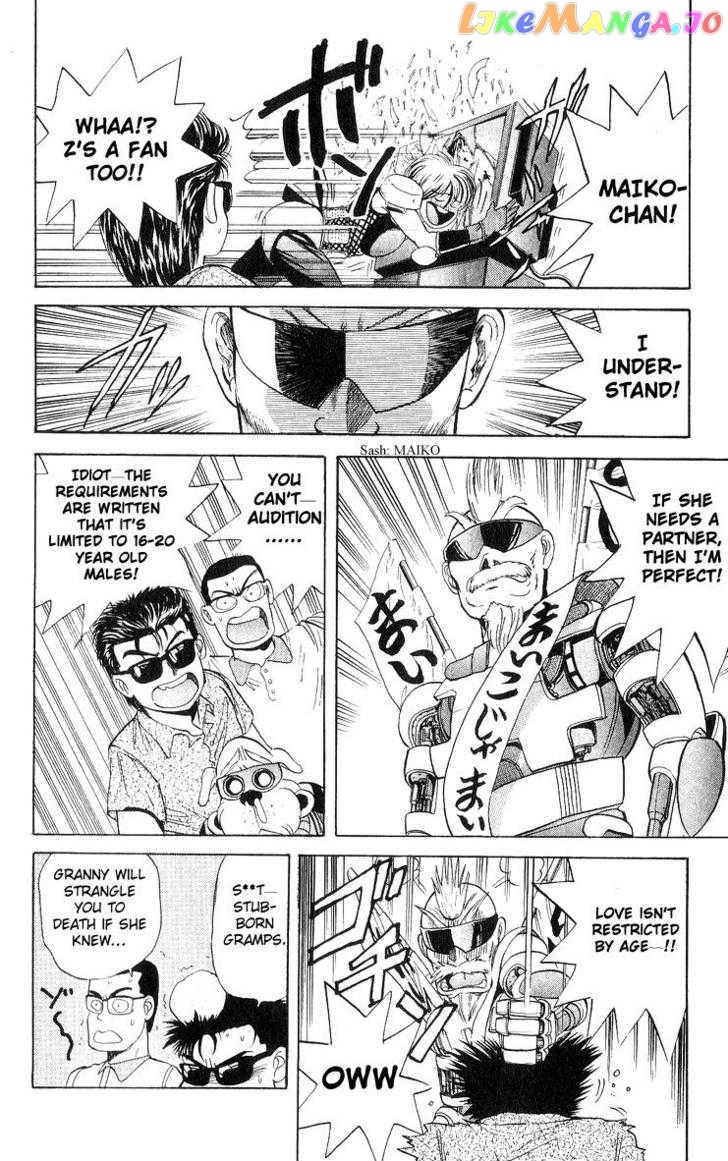 Cyborg Jiichan G chapter 17 - page 3