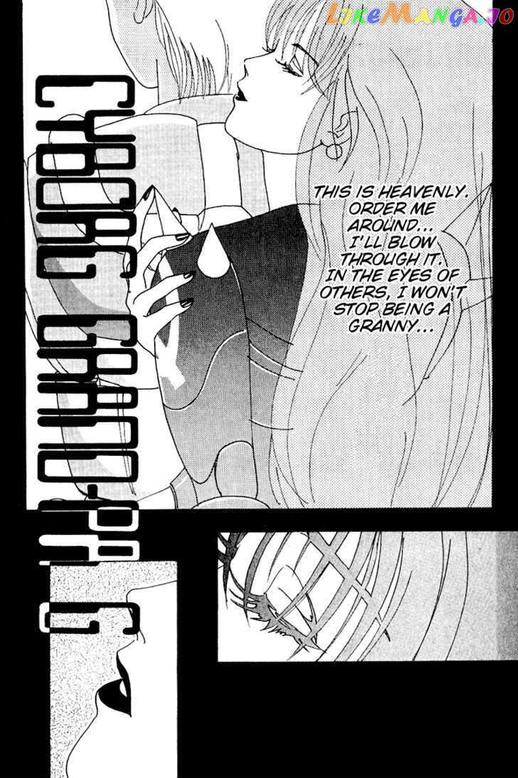 Cyborg Jiichan G chapter 25 - page 1
