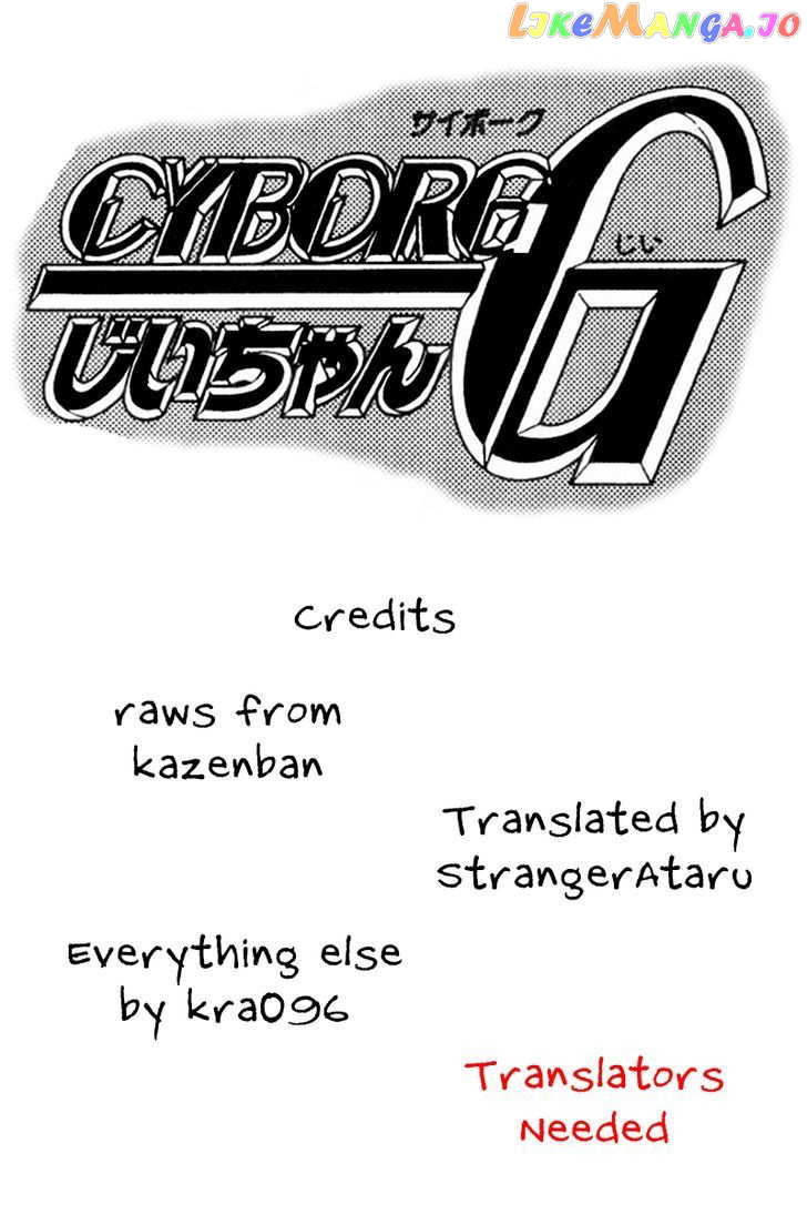 Cyborg Jiichan G chapter 29 - page 22