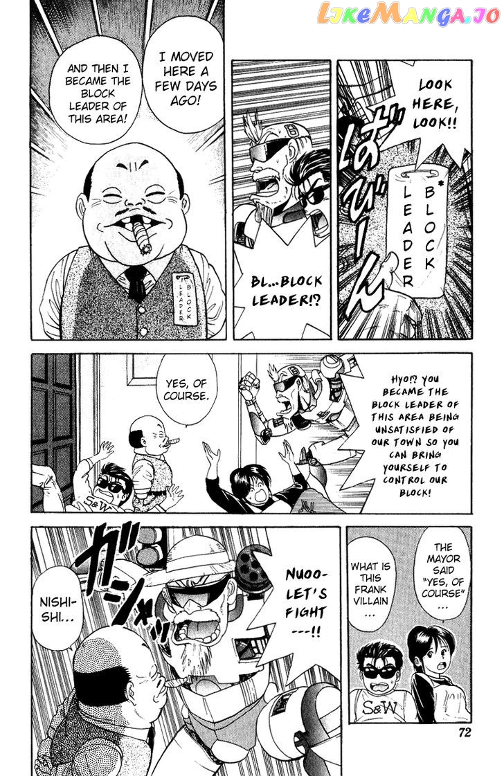 Cyborg Jiichan G chapter 29 - page 4