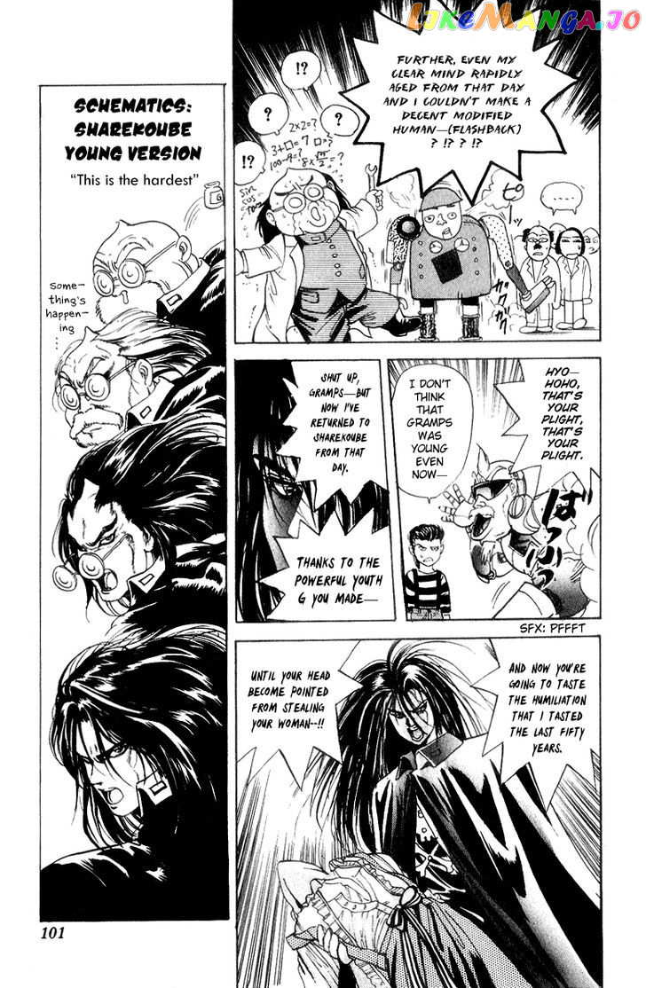 Cyborg Jiichan G chapter 30 - page 13