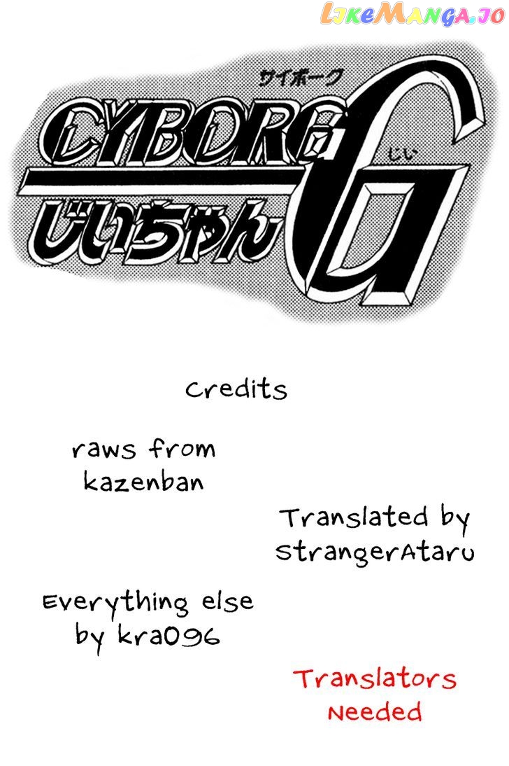 Cyborg Jiichan G chapter 30 - page 21