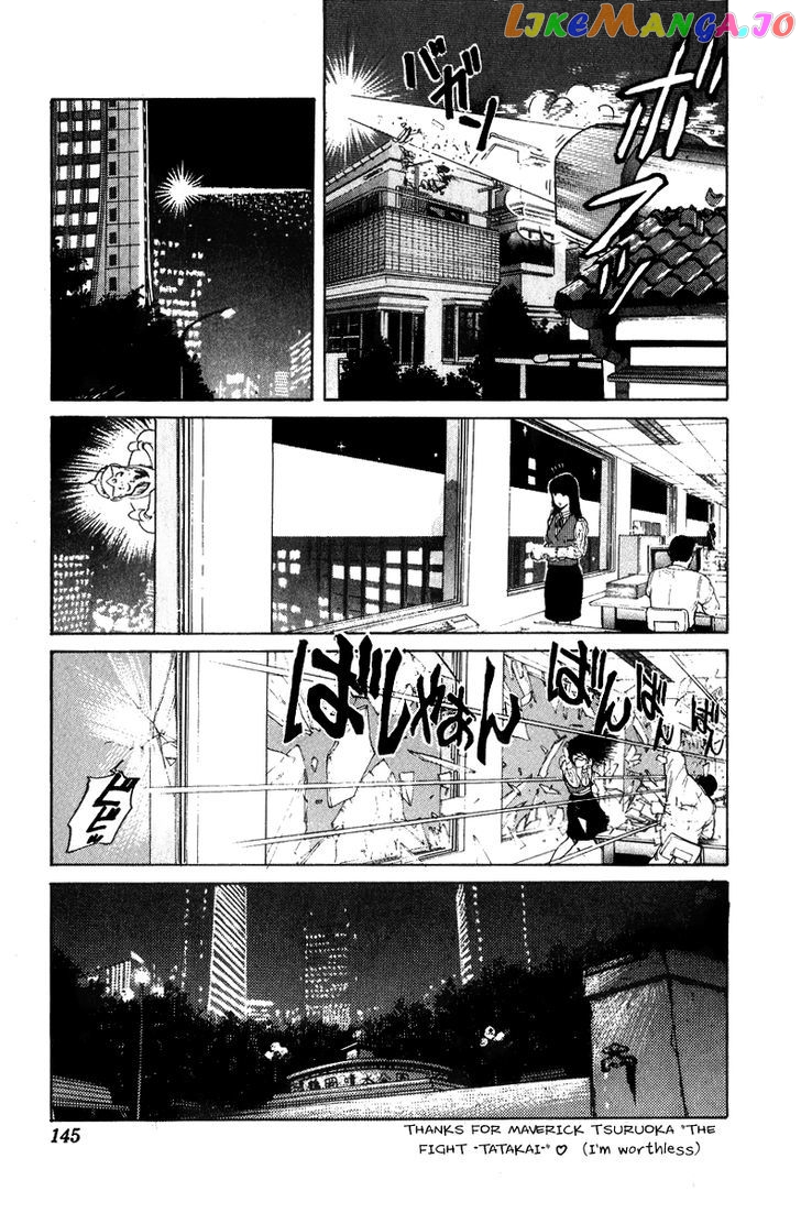 Cyborg Jiichan G chapter 31.5 - page 12