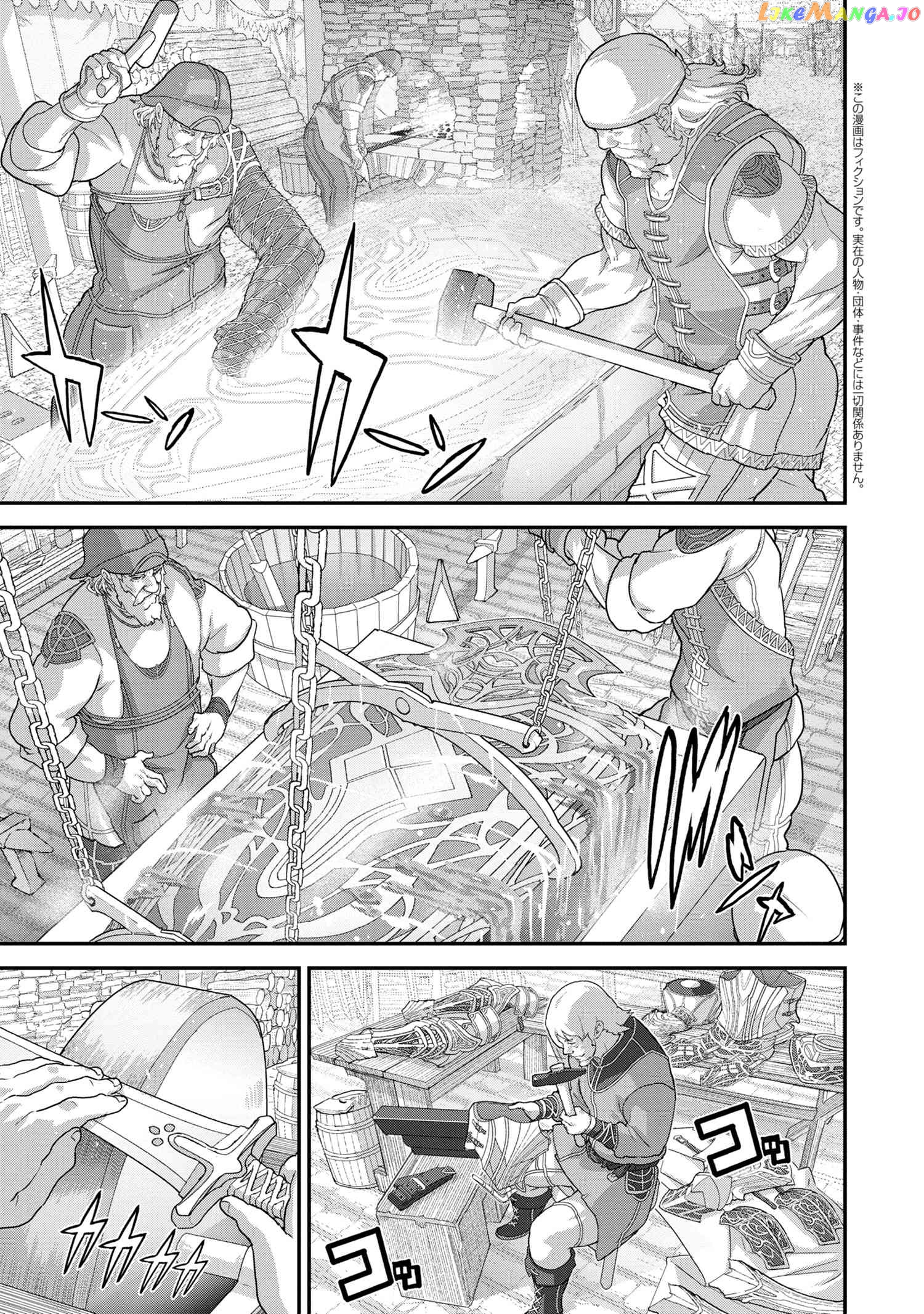 Manuke Na Fps Player Ga Isekai E Ochita Baai chapter 21.1 - page 3