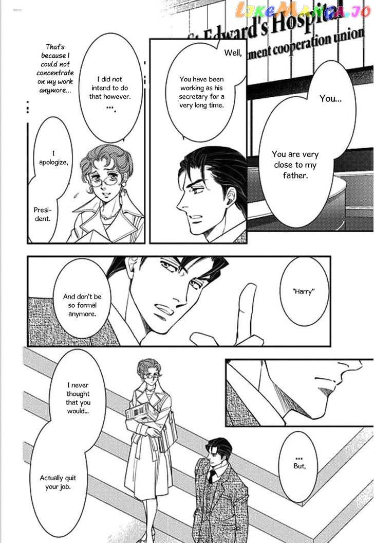 Kakuu no Koibito chapter 1 - page 12