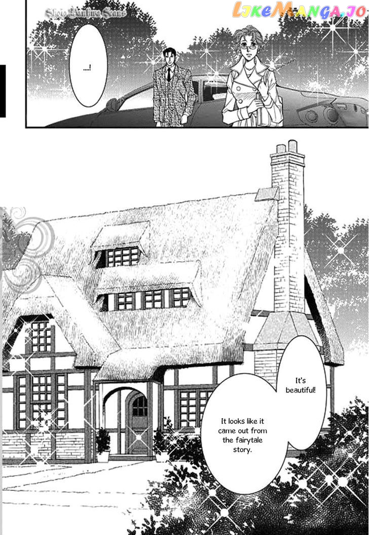 Kakuu no Koibito chapter 1 - page 20