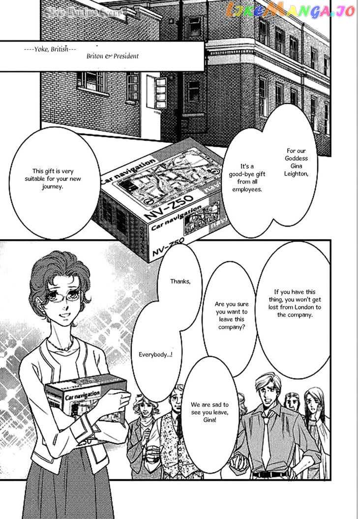 Kakuu no Koibito chapter 1 - page 5