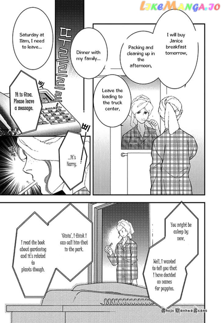 Kakuu no Koibito chapter 4 - page 17