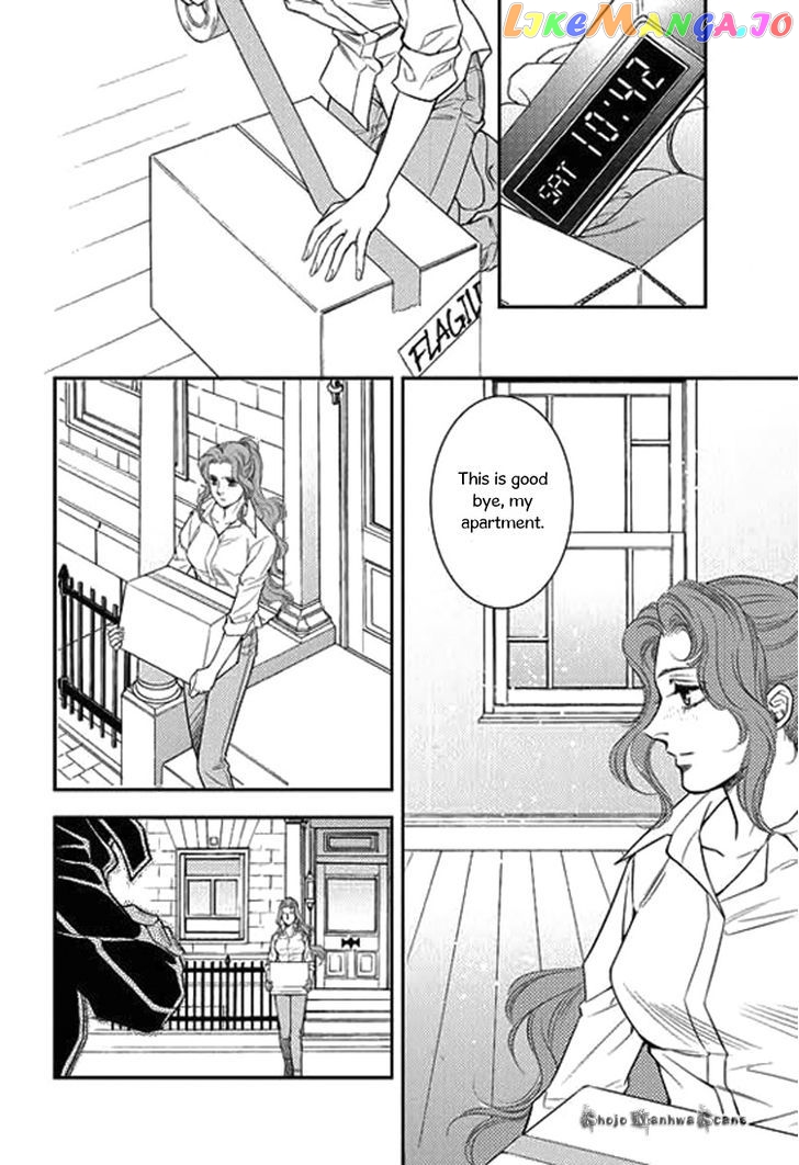 Kakuu no Koibito chapter 4 - page 23