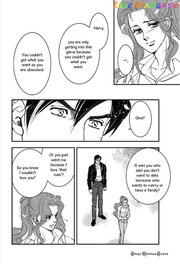 Kakuu no Koibito chapter 4 - page 25