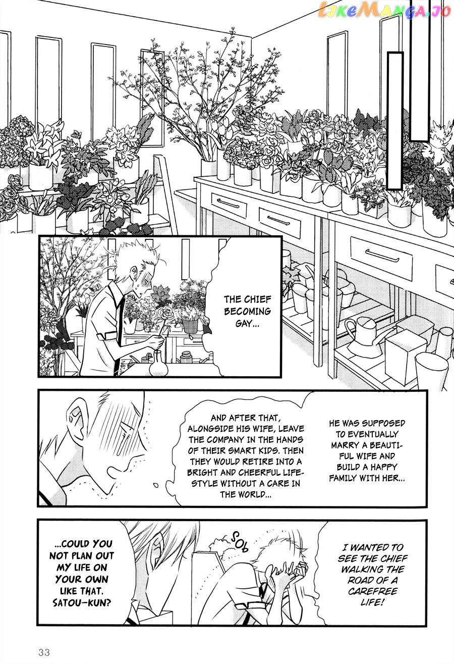 Koisuru Barairo Tenchou chapter 1 - page 35