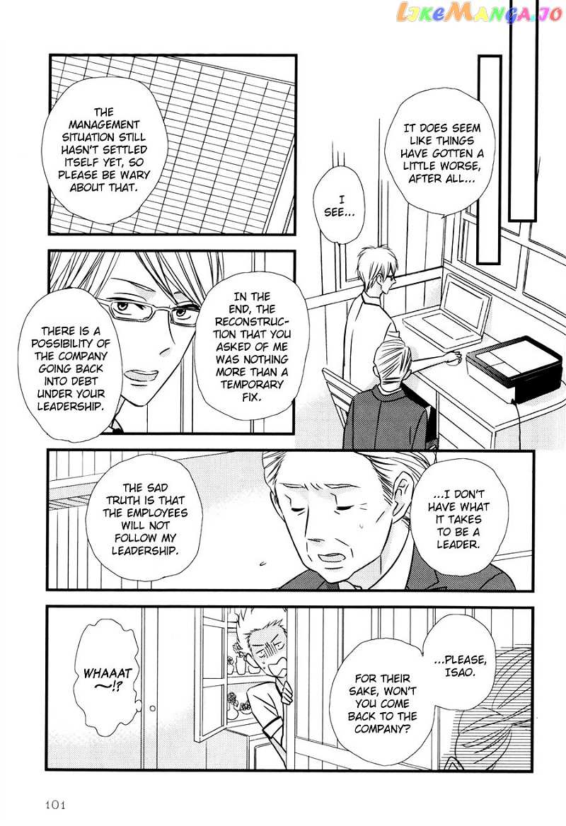 Koisuru Barairo Tenchou chapter 4 - page 6