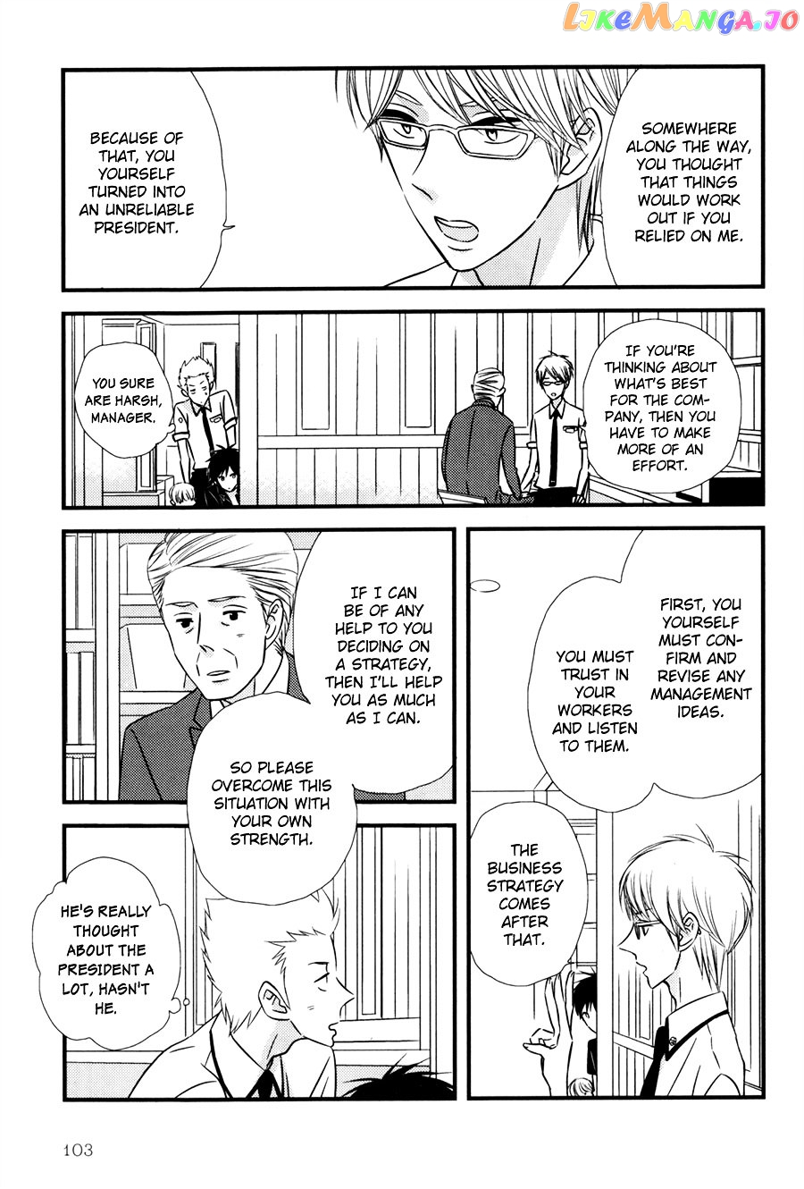 Koisuru Barairo Tenchou chapter 4 - page 8