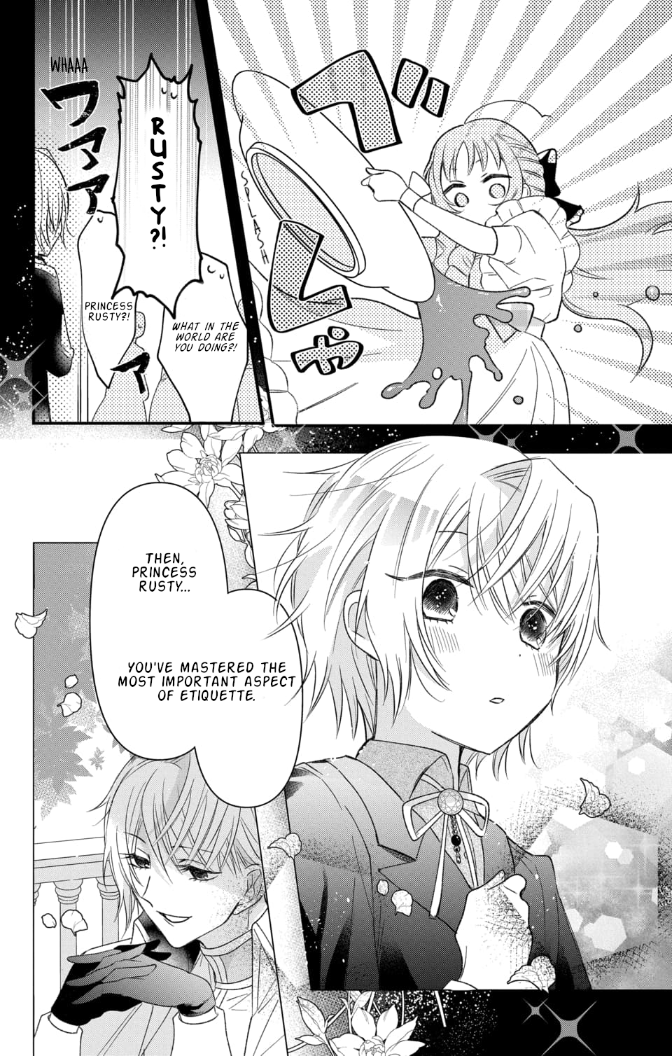 Hikikomori Princess And Dokuzetsu Knight chapter 2 - page 19