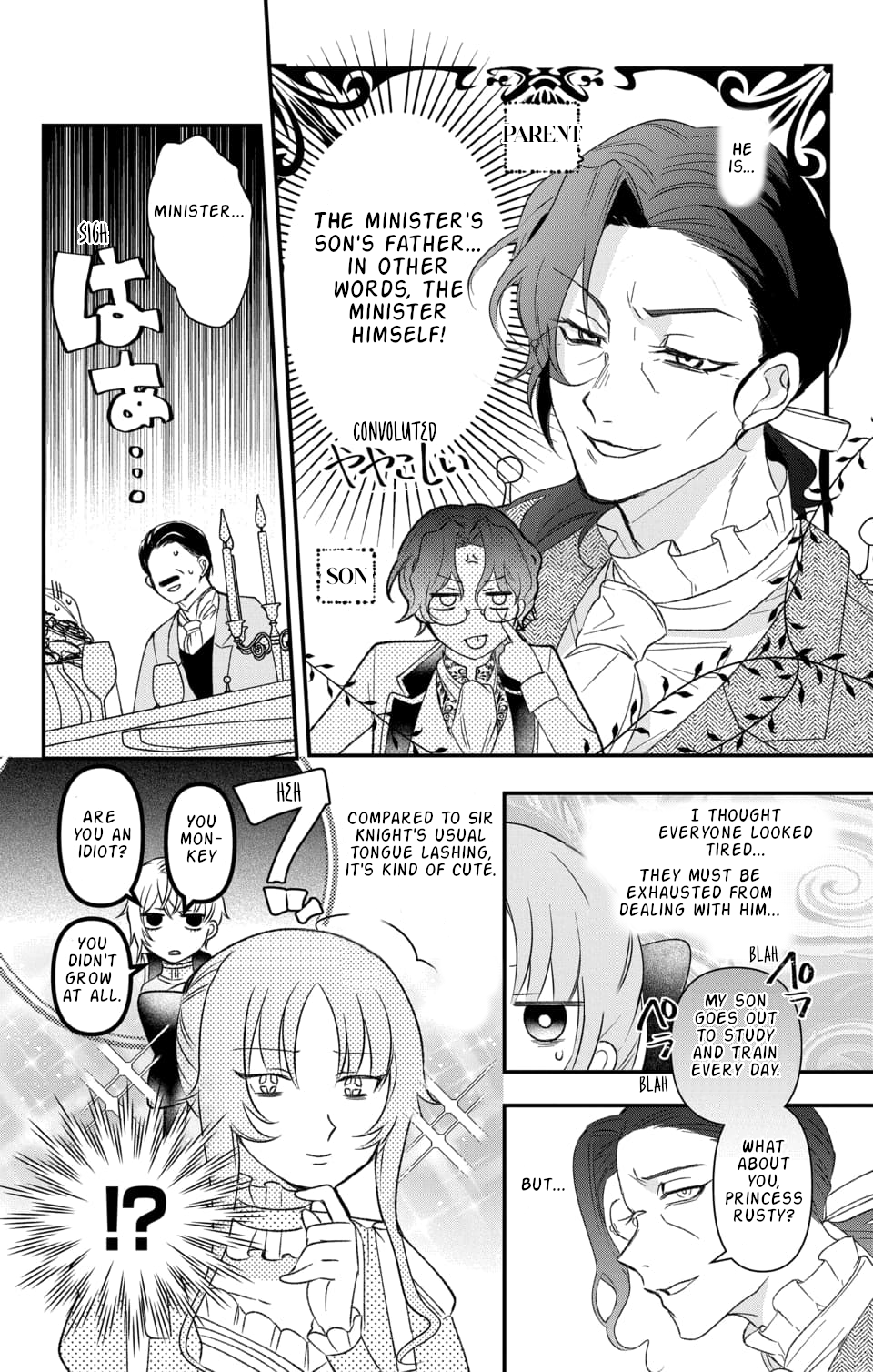 Hikikomori Princess And Dokuzetsu Knight chapter 2 - page 25