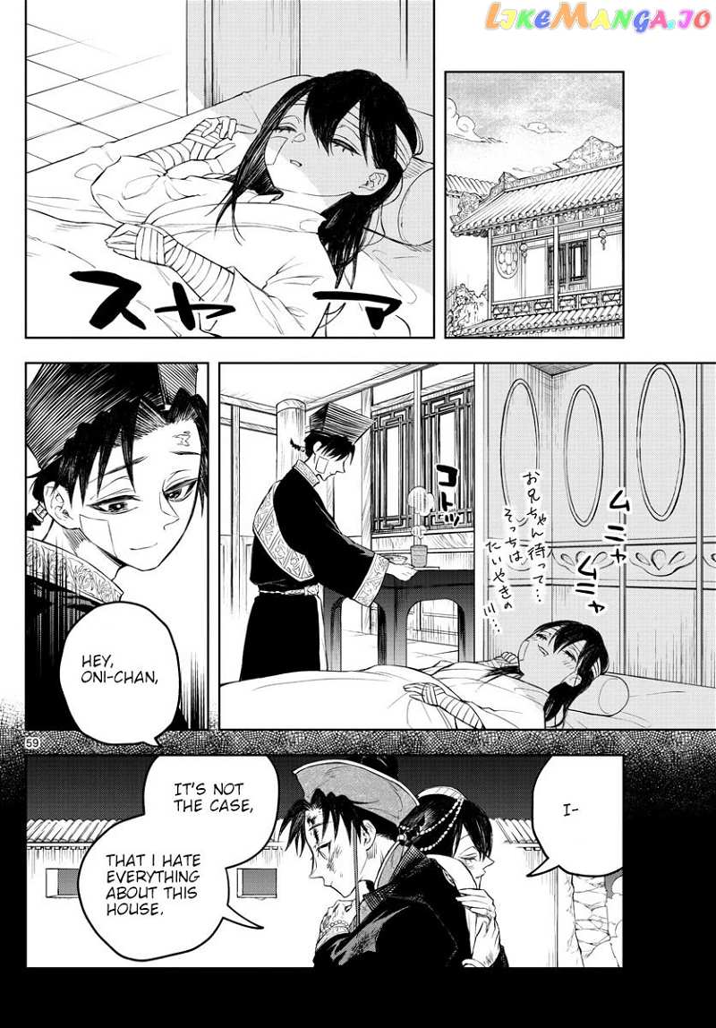 Akatsuki Jihen chapter 1 - page 58