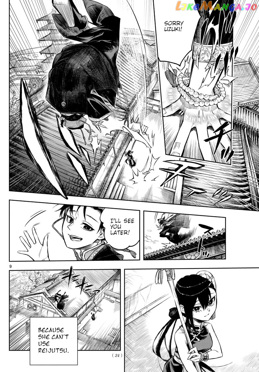 Akatsuki Jihen chapter 1 - page 8