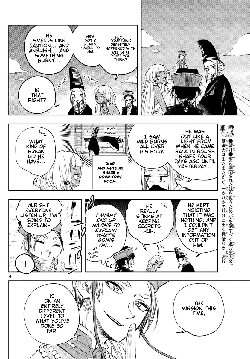 Akatsuki Jihen chapter 16 - page 4