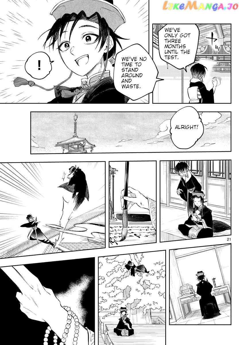 Akatsuki Jihen chapter 3 - page 21