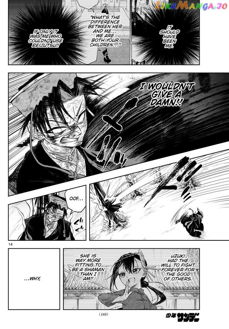 Akatsuki Jihen chapter 22 - page 14