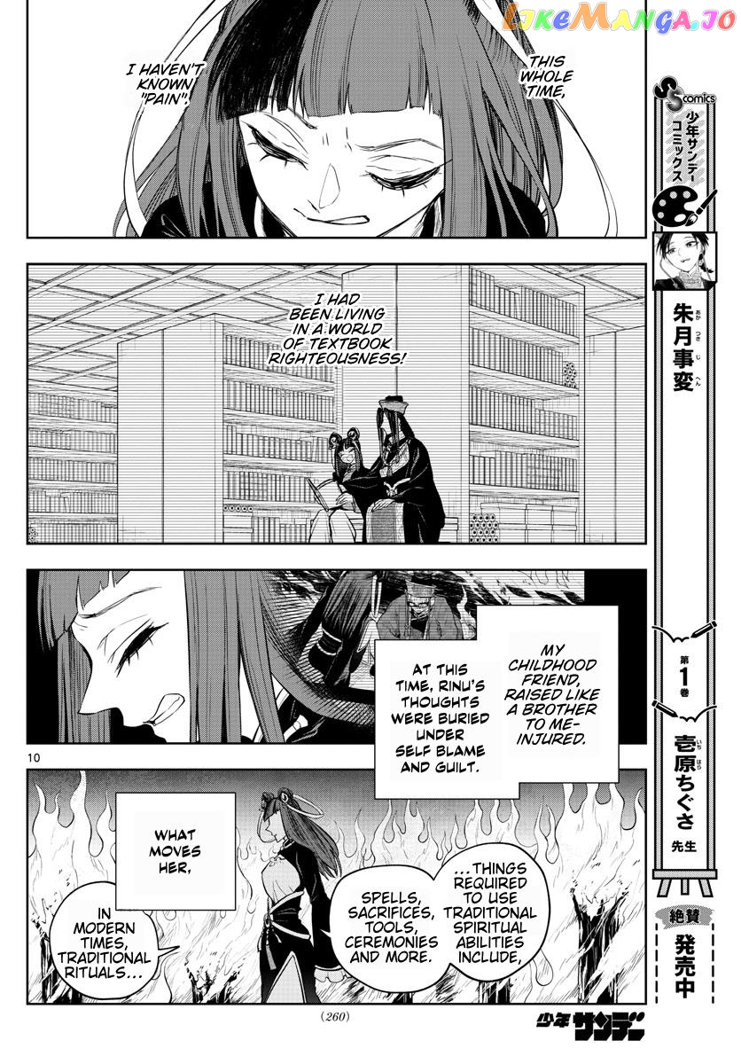 Akatsuki Jihen chapter 24 - page 10