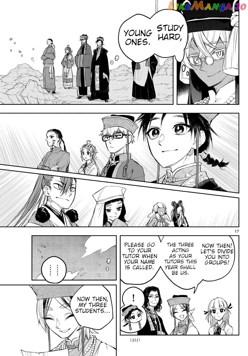 Akatsuki Jihen chapter 9 - page 15