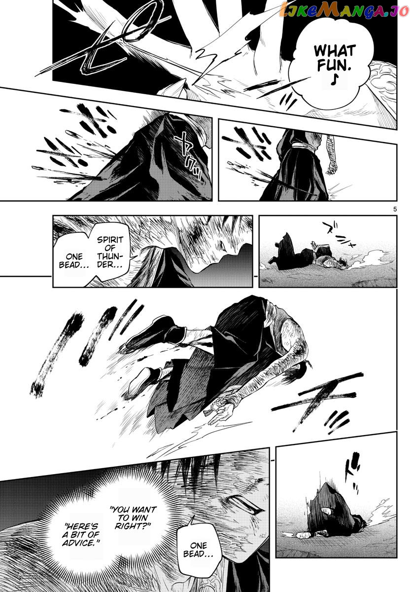 Akatsuki Jihen chapter 25 - page 5